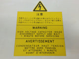 Fanuc Servo Amplifier Plexi Glass Shroud
