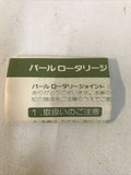 SGK RXE 5015 R Showa Giken Pearl Joint Rotary Union Brass