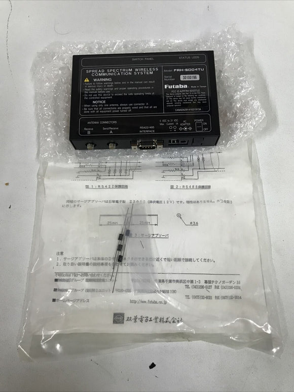 Futaba FRH-SD04TU Spread Spectrum Wireless Communication System