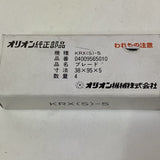 Orion KRX(S)-5 Carbon Graphite Vane Blades Fits Orion Vacuum Pump Lot Of 4