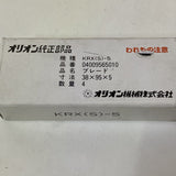 Orion KRX(S)-5 Carbon Graphite Vane Blades Fits Orion Vacuum Pump Lot Of 4
