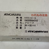 Orion KRX(S)-3 Carbon Graphite Vane Blades Fits Orion Vacuum Pump Lot Of 4