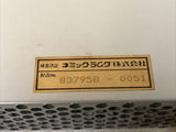 Nemic-Lambda RS-10-12/A Power Supply RS-10-12 IN: 85-132VAC 75W , Out: 12V 4.2A